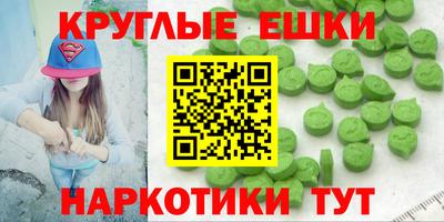spice Белорецк