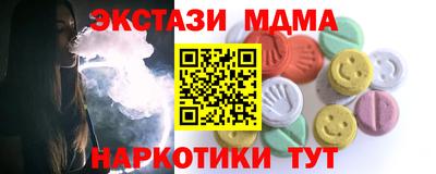 ПСИЛОЦИБИНОВЫЕ ГРИБЫ Белореченск