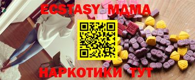 ПСИЛОЦИБИНОВЫЕ ГРИБЫ Белореченск