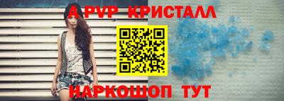 spice Белорецк