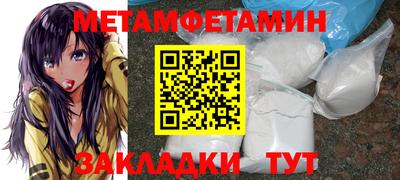 spice Белорецк