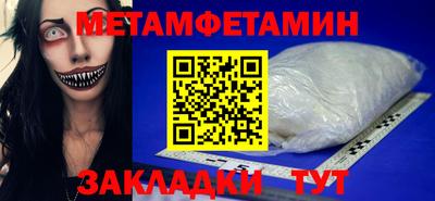 ПСИЛОЦИБИНОВЫЕ ГРИБЫ Белореченск