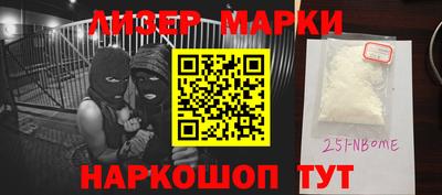 наркотики Бердск