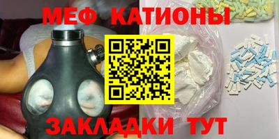 spice Белорецк