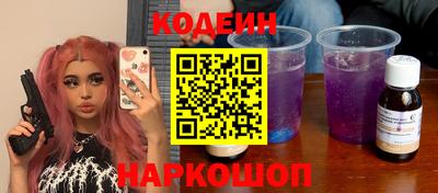 наркотики Бердск