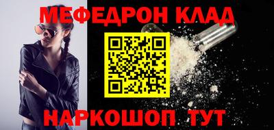 наркотики Бердск