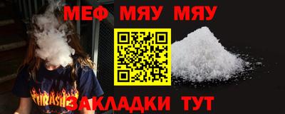 наркотики Бердск