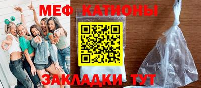 spice Белорецк