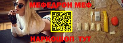 spice Белорецк