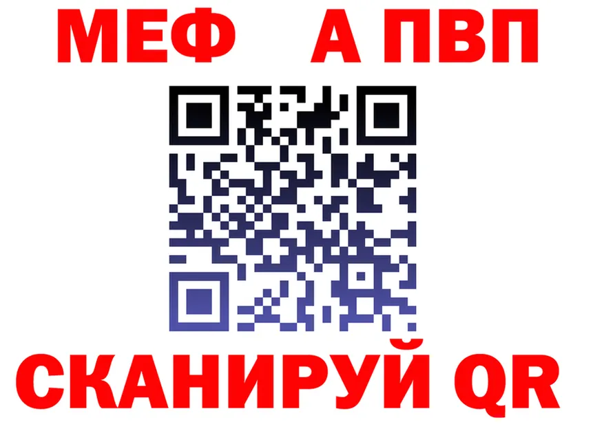 Мефедрон мука как войти это hydra Североуральск