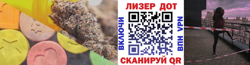 LSD-25 экстази ecstasy  OMG ONION  Североуральск 