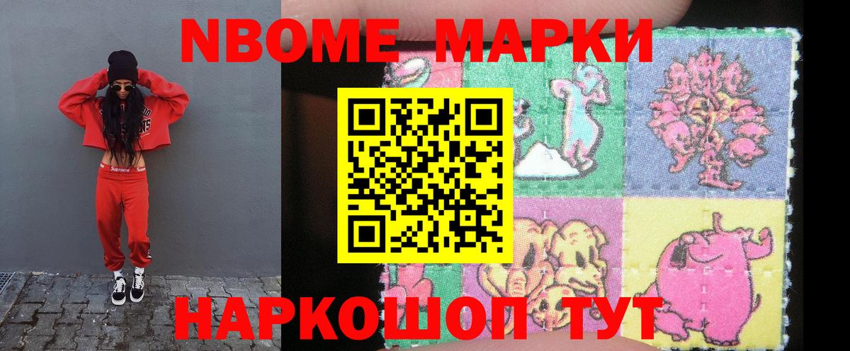 Североуральск  LSD-25 экстази кислота  LSD-25 экстази ecstasy  Вход с VPN 