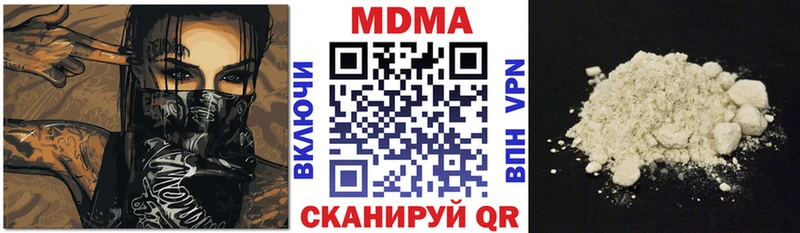 MDMA кристаллы  Североуральск 