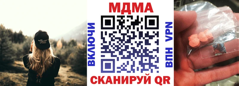 МДМА молли Североуральск