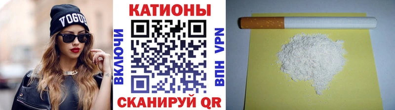 МЕФ VHQ  даркнет сайт  Североуральск 