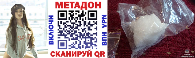 Метадон VHQ  где купить наркотик  Североуральск 