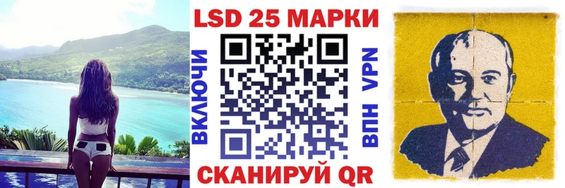 Марки 25I-NBOMe 1,5мг  Североуральск 