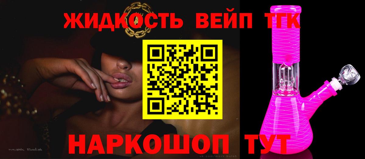 Псилоцибиновые грибы Североуральск