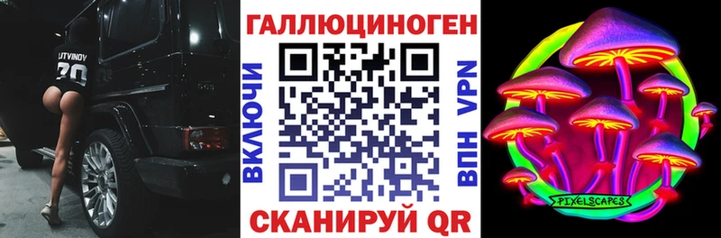 Галлюциногенные грибы мицелий Североуральск