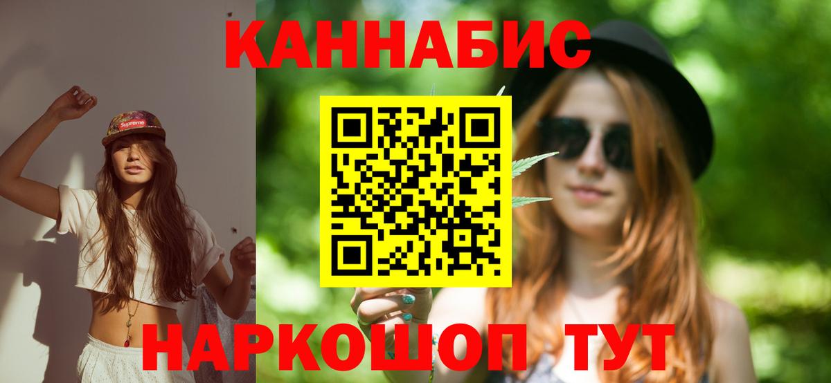 Североуральск  Бошки марихуана Amnesia  Вход с VPN  Шишки марихуана AK-47  Марихуана планчик  Бошки Шишки марихуана 